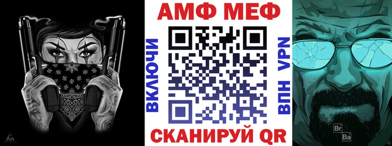 АМФЕТАМИН Розовый  OMG рабочий сайт  Муром 