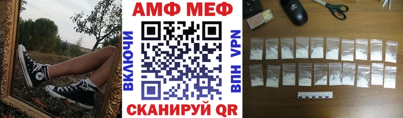 Амфетамин VHQ Муром