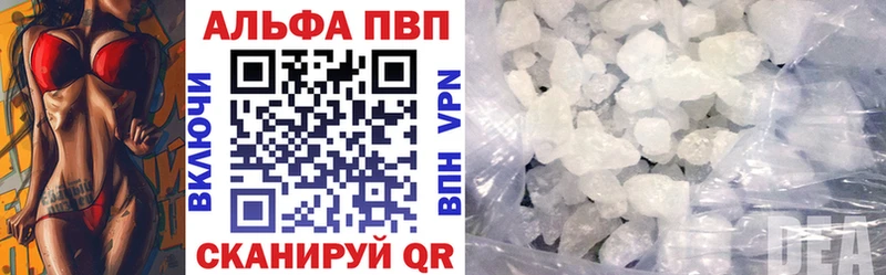 Alpha PVP Соль  Муром 