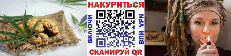 hydra зеркало  Муром  Cannafood марихуана 