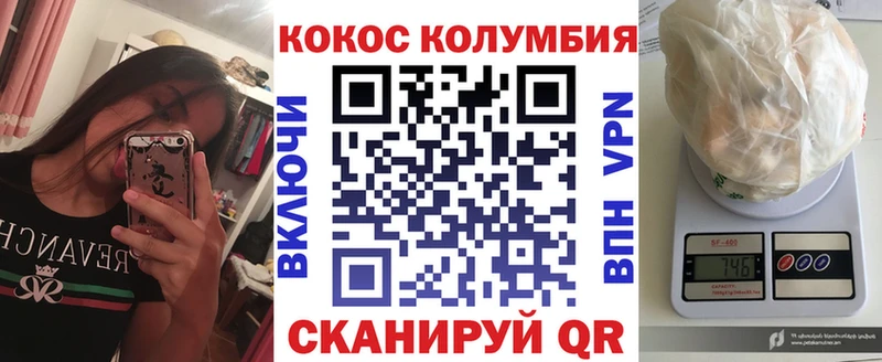 Cocaine Fish Scale  Муром 