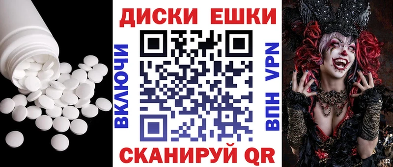 как найти наркотики  мега   Ecstasy TESLA  Муром 