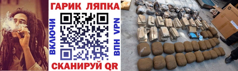 ГАШ гарик  цены наркотик  Муром 