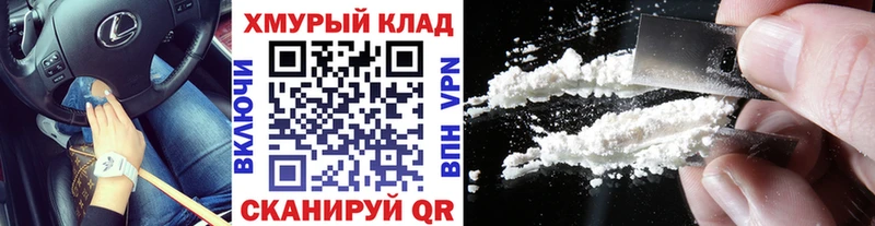 ГЕРОИН Heroin  blacksprut зеркало  Муром  где можно купить  