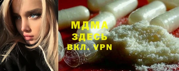 спайс Горнозаводск