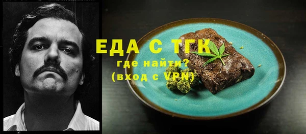 спайс Горнозаводск