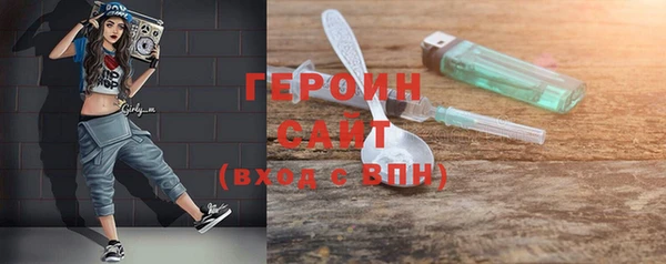 не бодяженный Горно-Алтайск