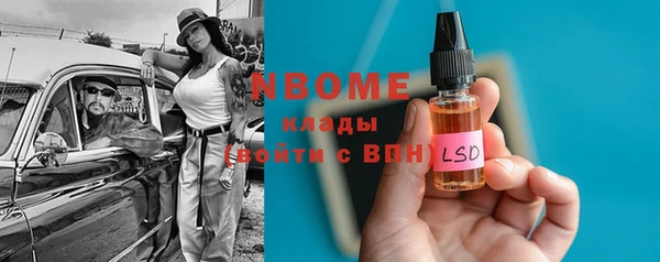 COCAINE Горняк
