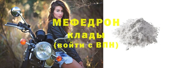 спайс Горнозаводск