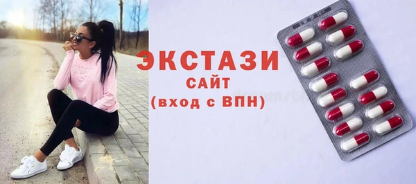 не бодяженный Горно-Алтайск