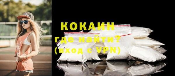 COCAINE Горняк
