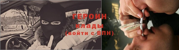 спайс Горнозаводск