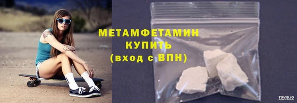 не бодяженный Горно-Алтайск