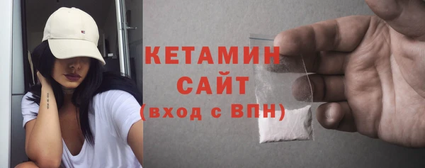 спайс Горнозаводск