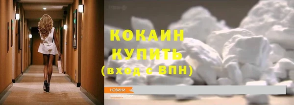 спайс Горнозаводск