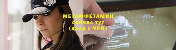 спайс Горнозаводск