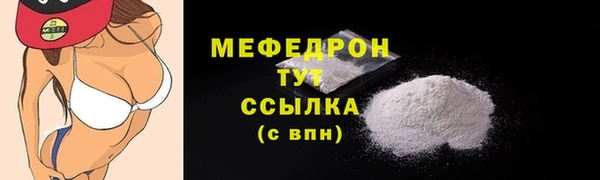 не бодяженный Горно-Алтайск