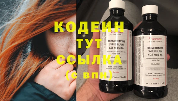 COCAINE Горняк
