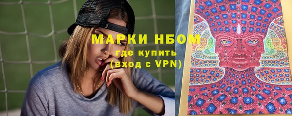 спайс Горнозаводск