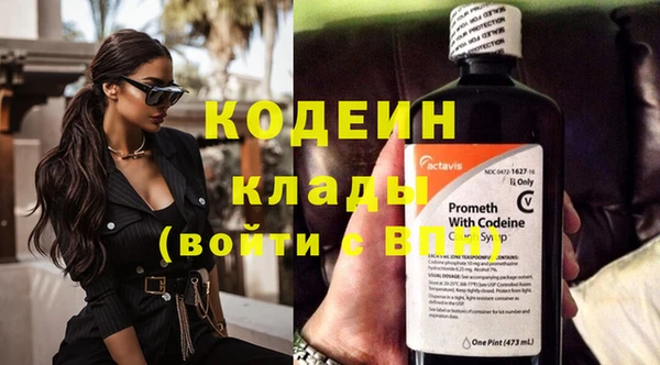 COCAINE Горняк