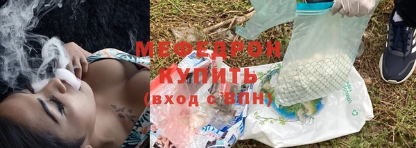 спайс Горнозаводск