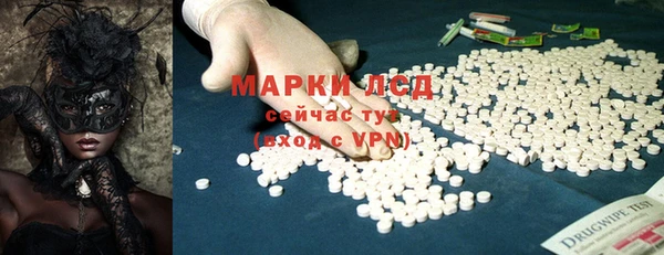 спайс Горнозаводск