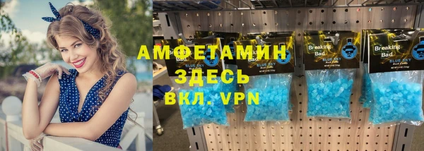 не бодяженный Горно-Алтайск