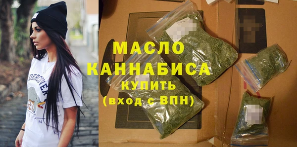 спайс Горнозаводск