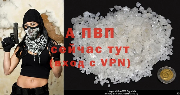 спайс Горнозаводск