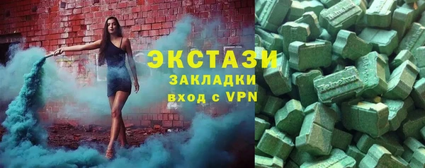 каннабис Покачи