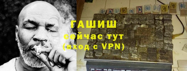 спайс Горнозаводск