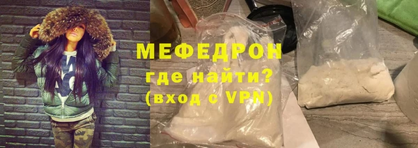 спайс Горнозаводск
