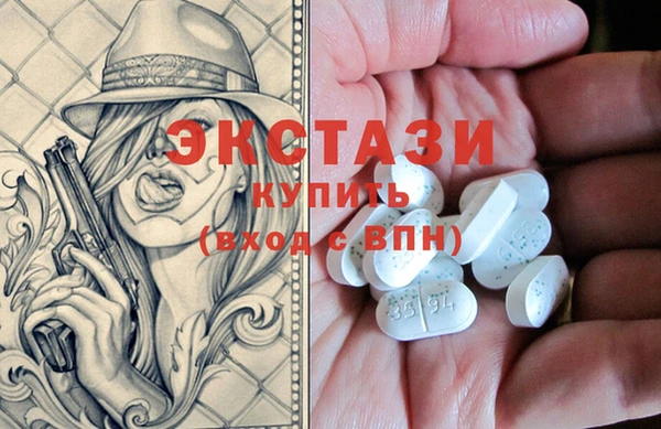 спайс Горнозаводск