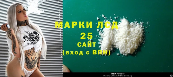 спайс Горнозаводск