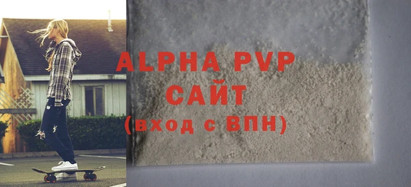 не бодяженный Горно-Алтайск