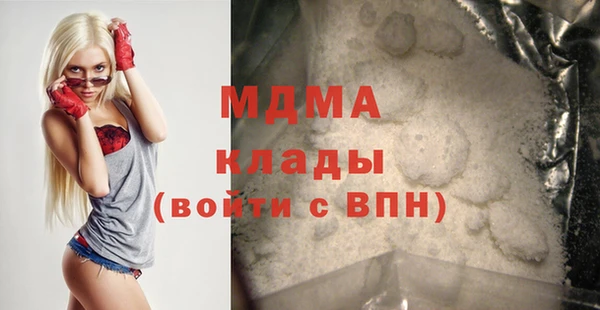 COCAINE Горняк