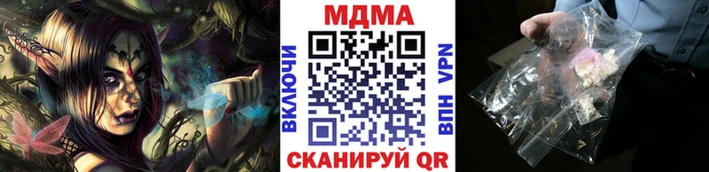 МЕГА зеркало  Муром  МДМА кристаллы 