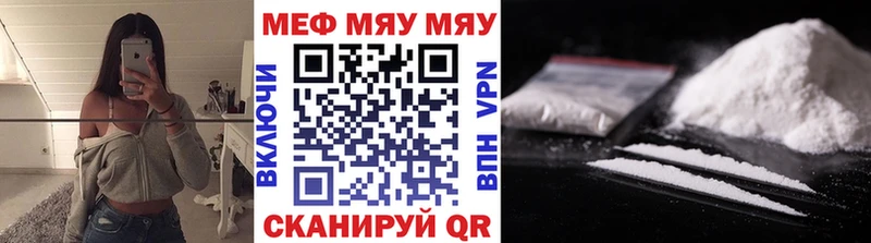Меф VHQ  Муром 