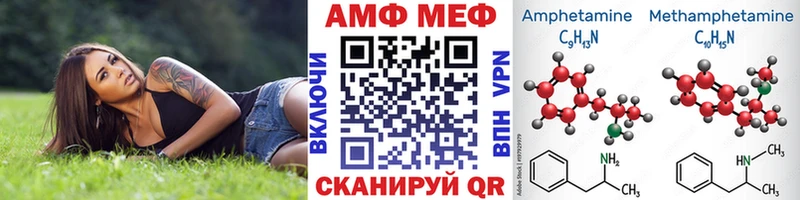 Первитин пудра  Муром 