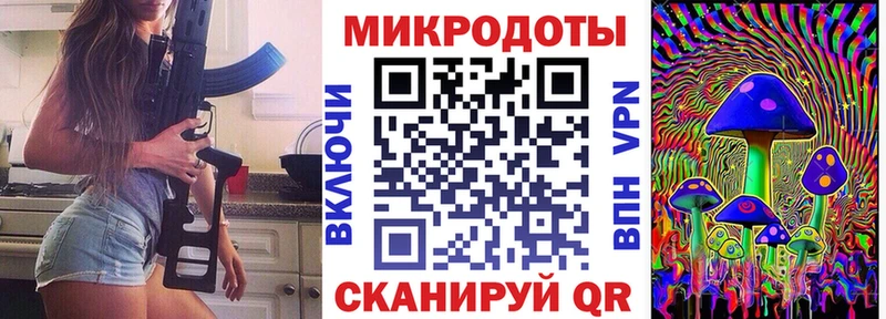 Галлюциногенные грибы мицелий  Муром 