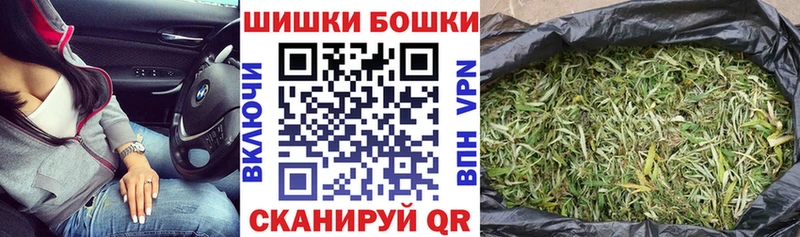 Бошки Шишки OG Kush  Муром 